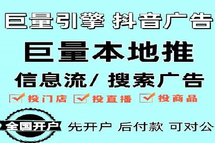 百度推广费用构成及不同行业收费案例